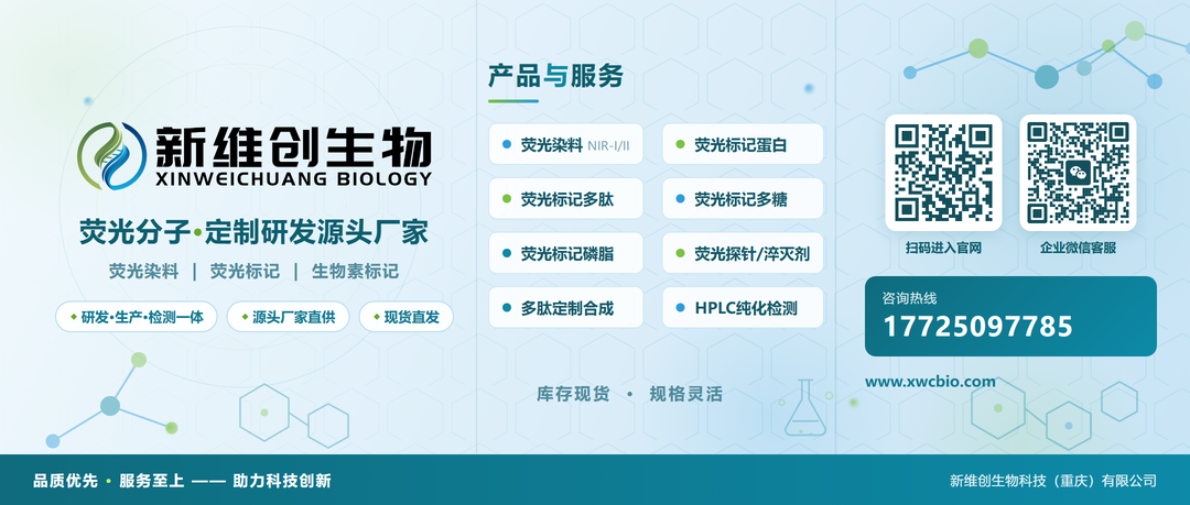 wechat-tail.png